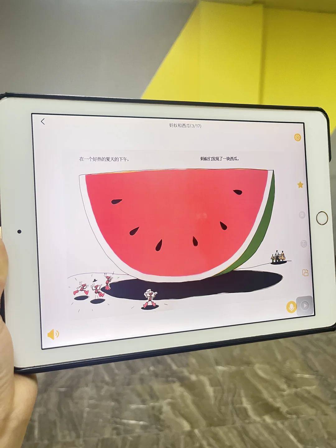 真的蠢哭😓二胎才发现这个绘本软件
