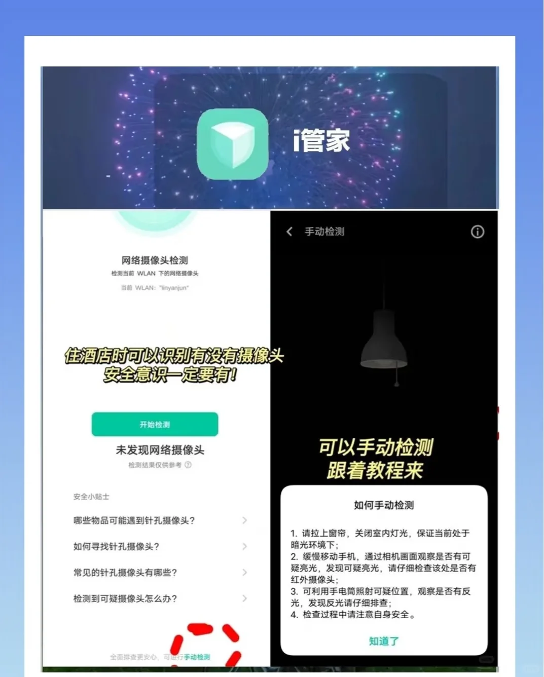 别乱删！Vivo自带APP暗藏神效