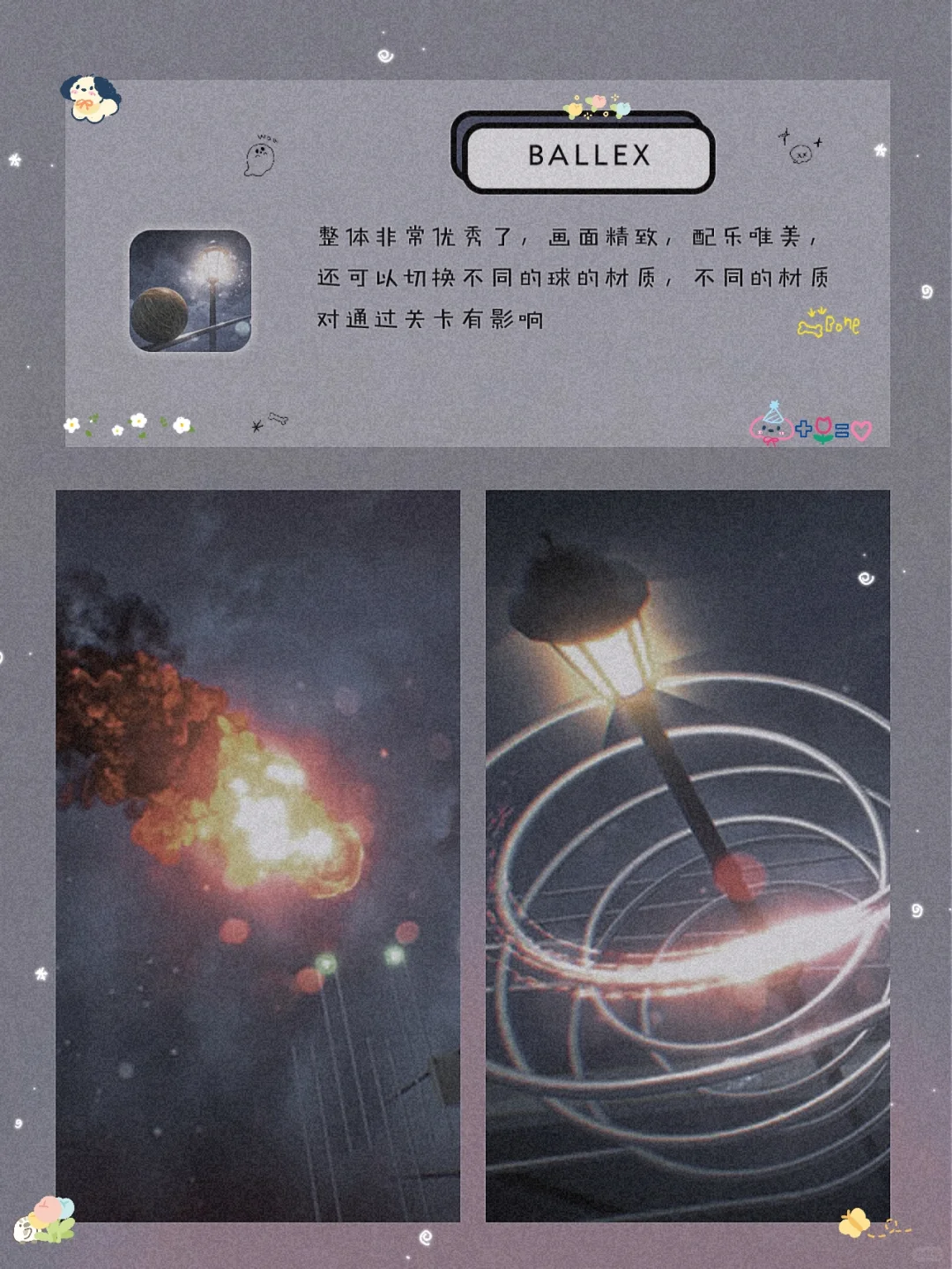 私藏！8款小众黑科技宝藏精致APP