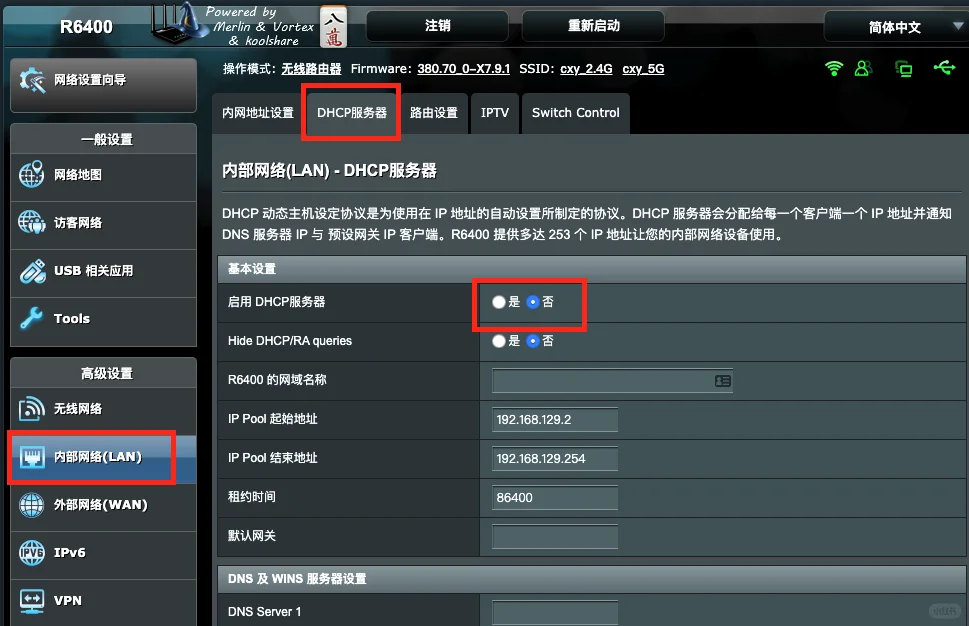 斐讯N1盒子刷OpenWrt以及海淘上网