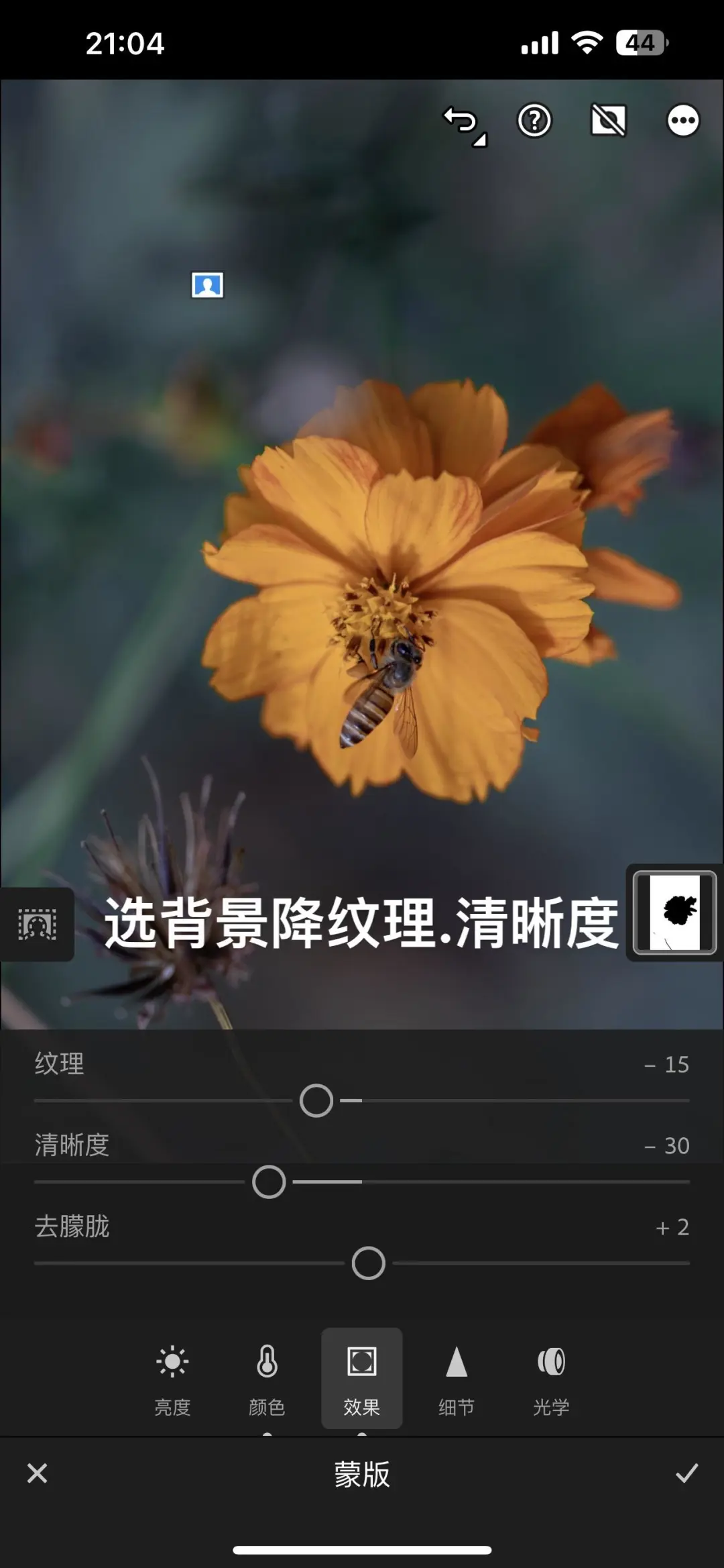 Lightroom永久高级版4.88💰永久使用!