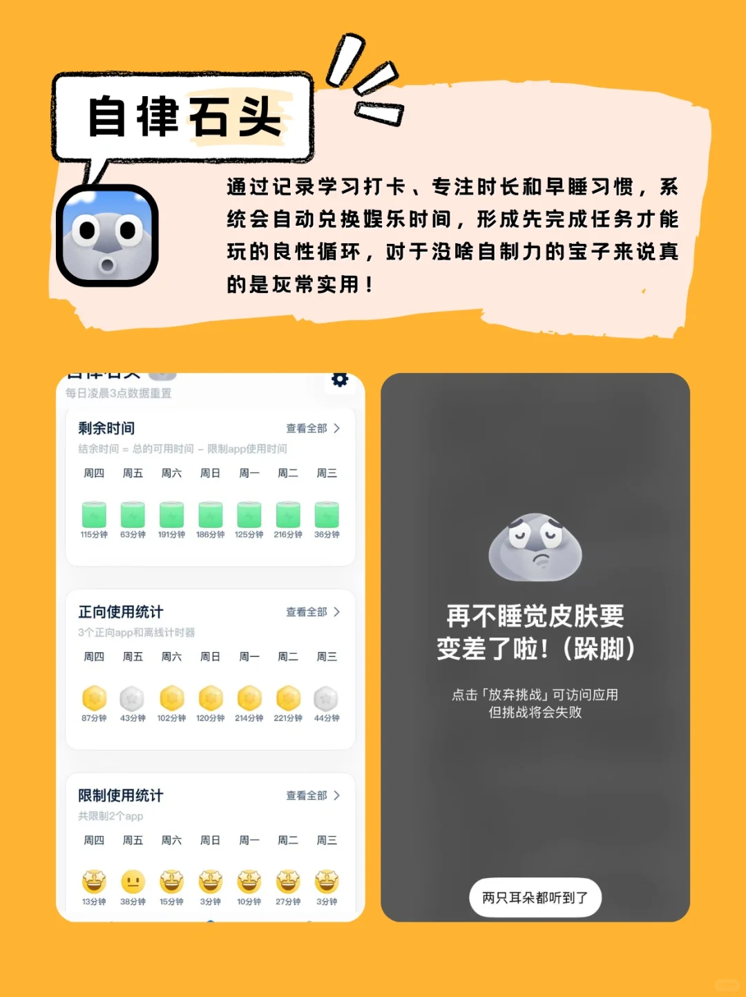 小众但宝藏的效率app！掏心窝子分享