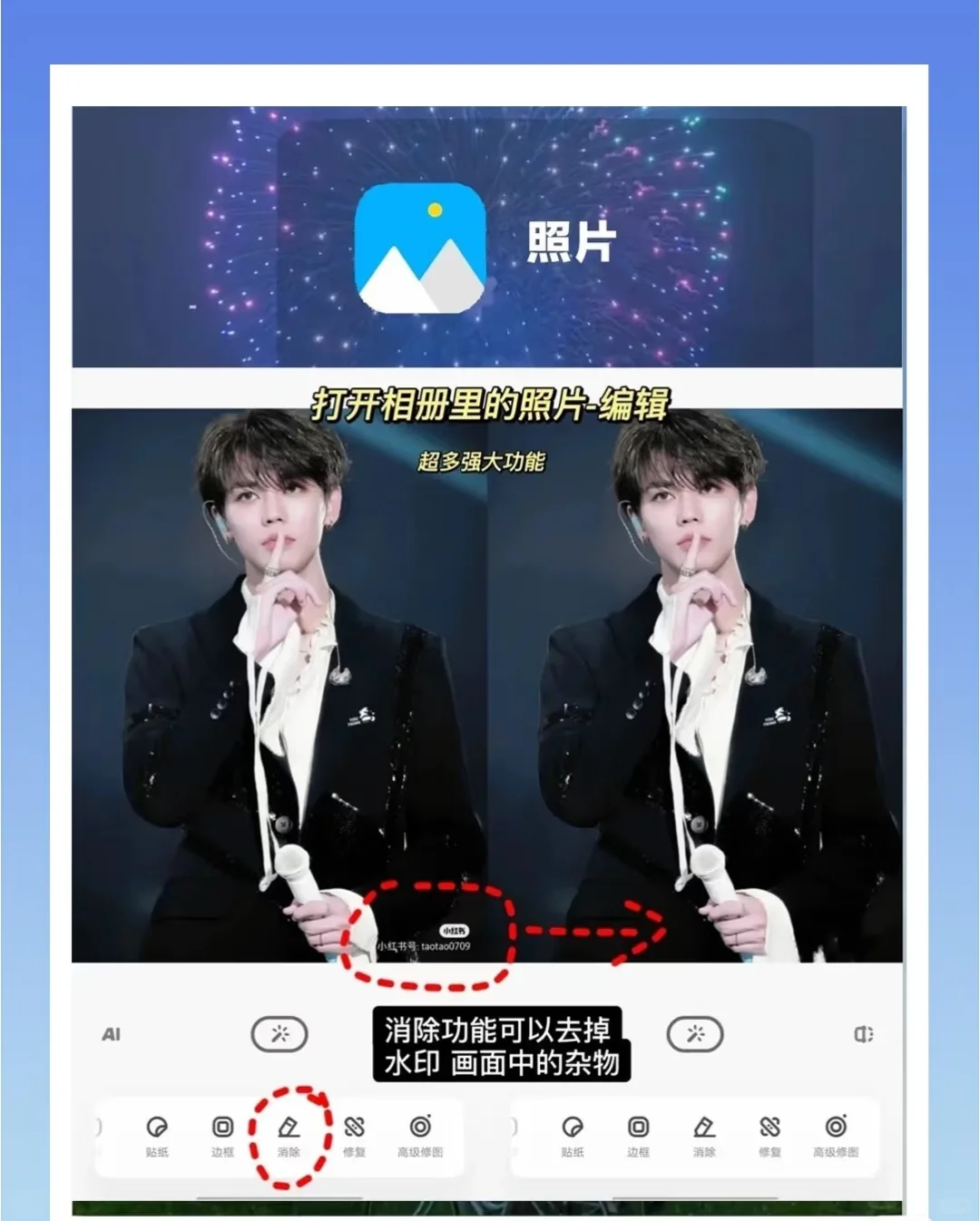 别乱删！Vivo自带APP暗藏神效