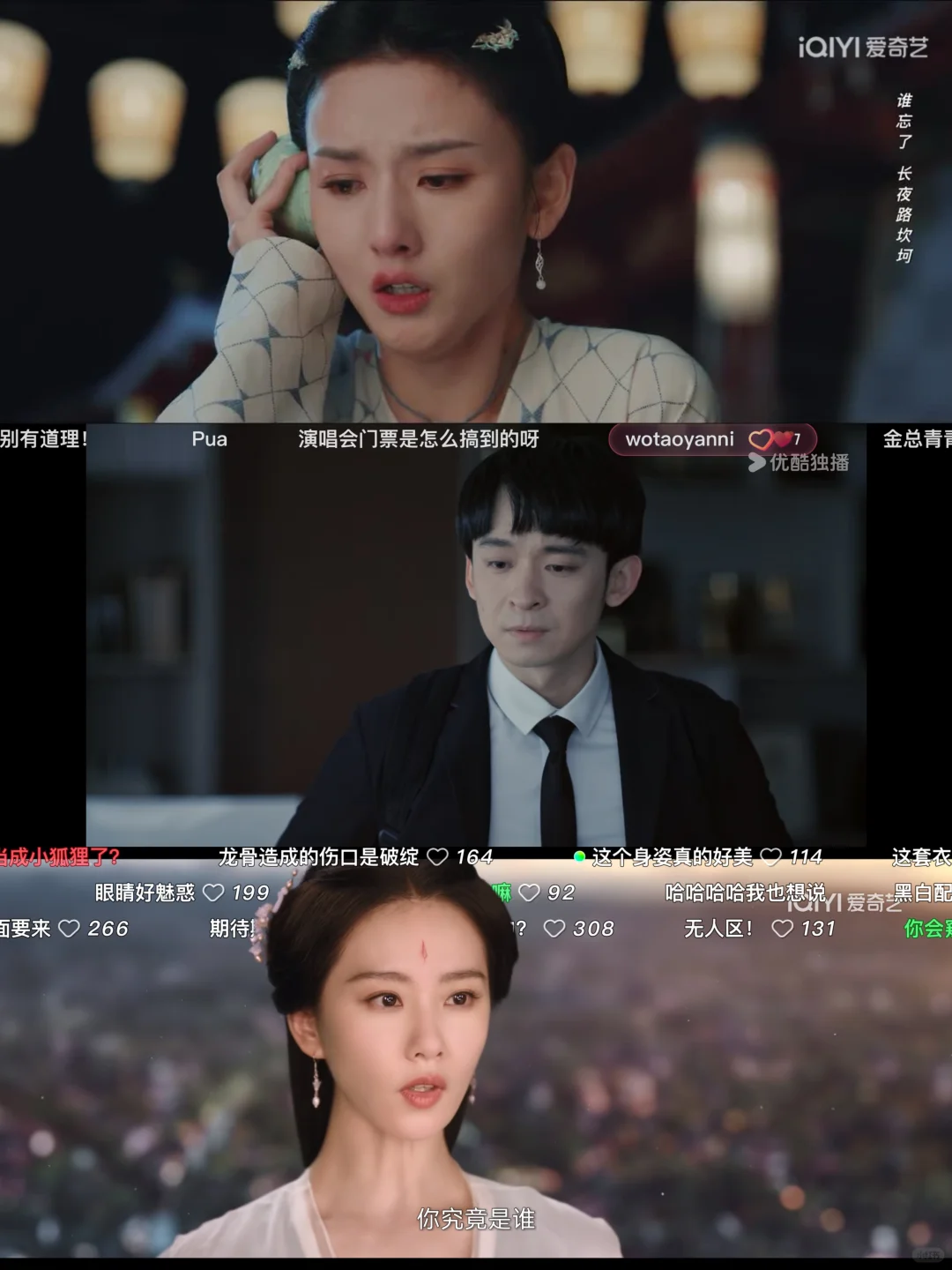 宝藏追剧APP🔥安卓苹果都可以