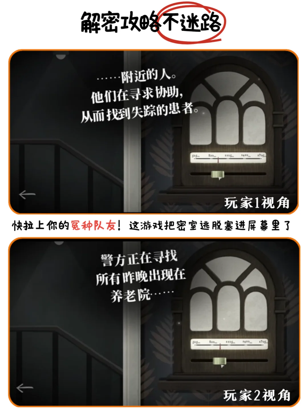 双人游戏推荐👭这款支持跨设备联机！