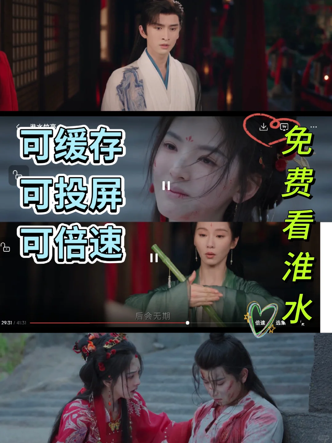 打死都不删除的免费追剧A.PP❗️