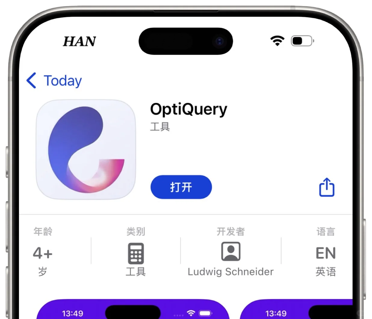 🍎OptiQuery(壹刻)🔥壹刻之间，心随影动！🔥