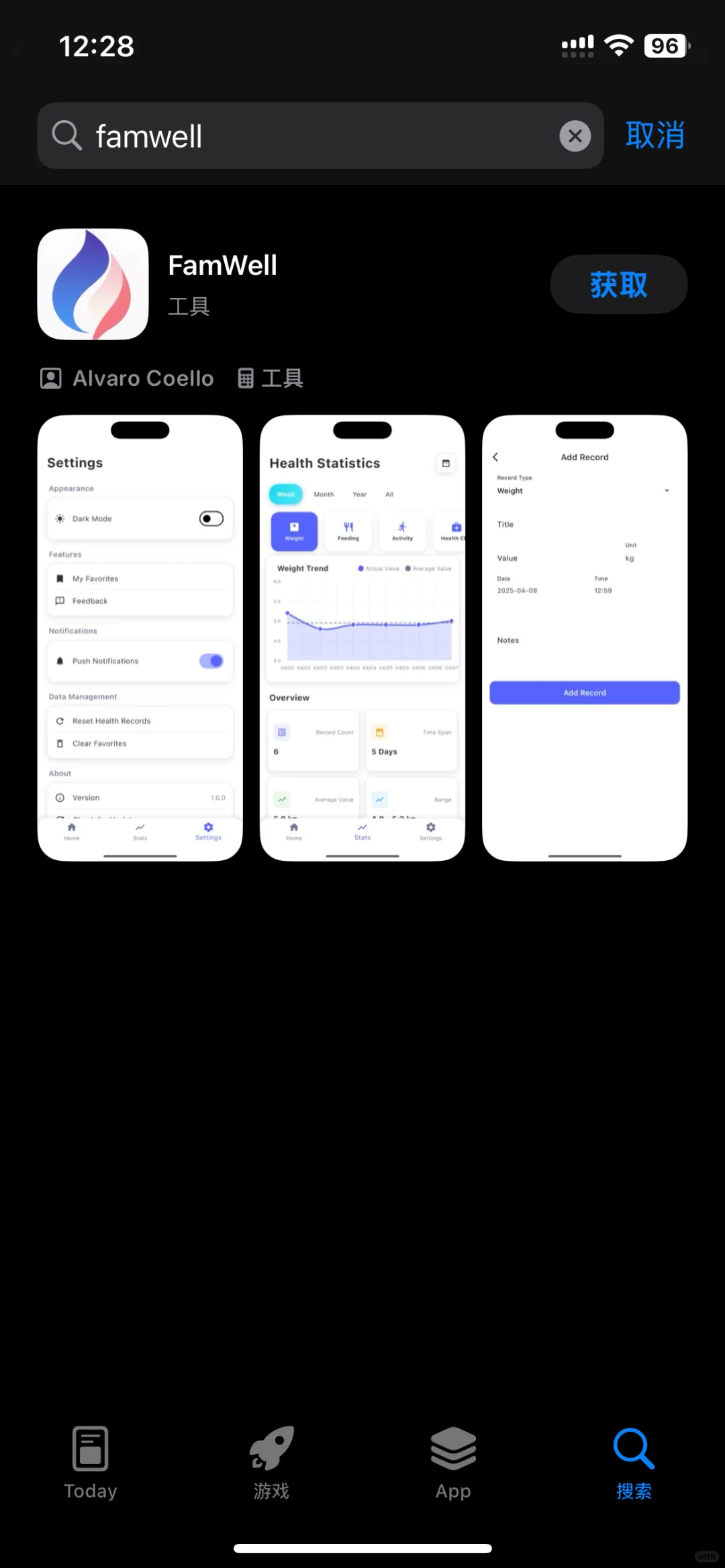 ios再次上架追剧软件，免签直接下❗
