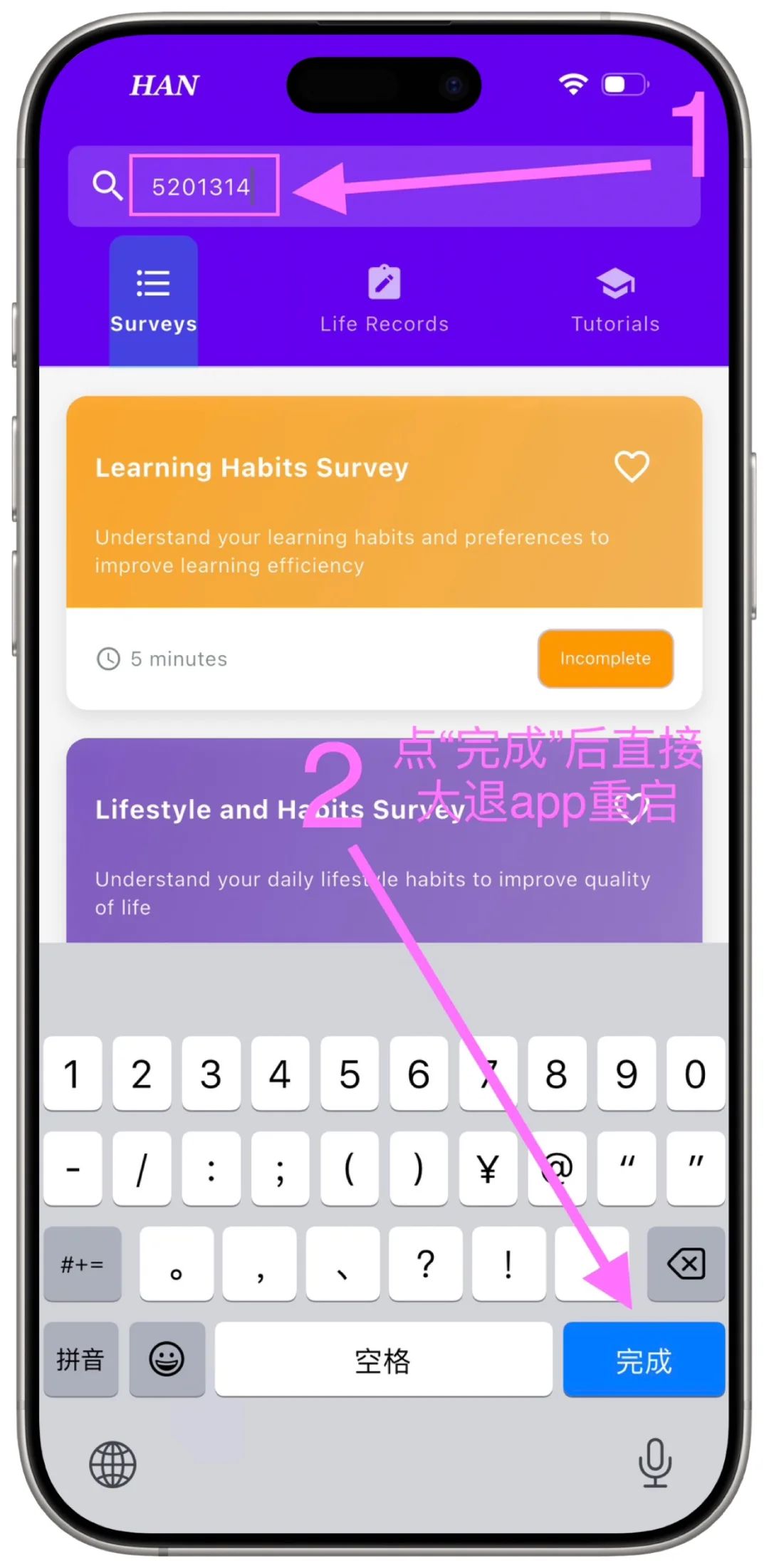 🍎OptiQuery(壹刻)🔥壹刻之间，心随影动！🔥