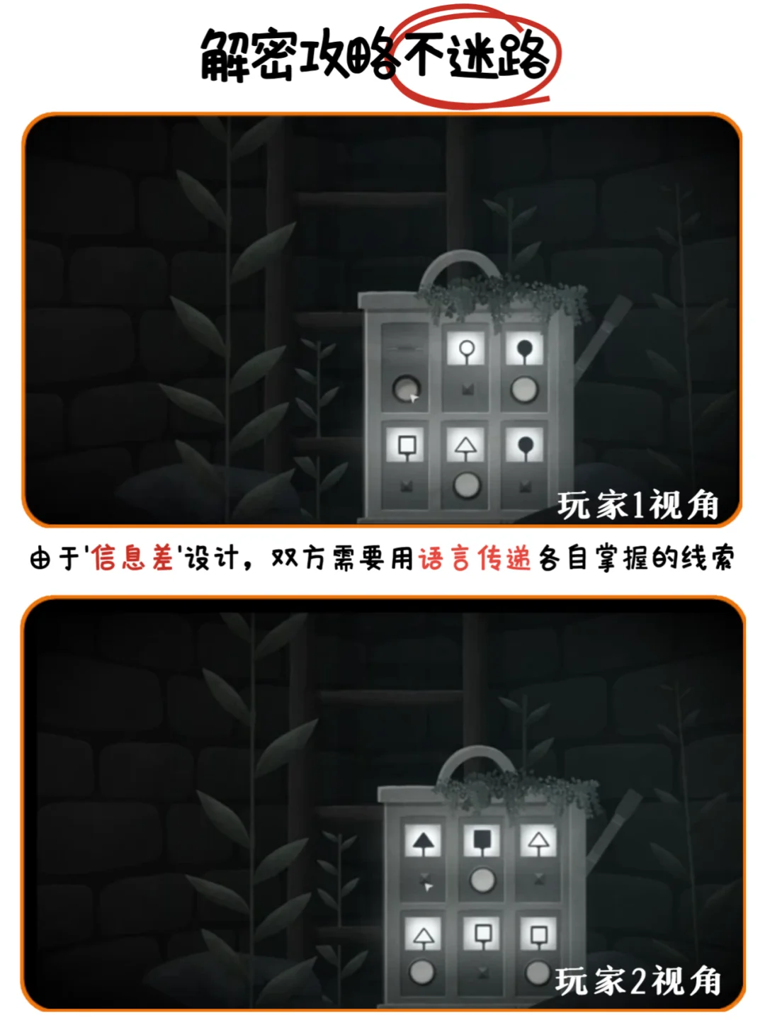 双人游戏推荐👭这款支持跨设备联机！