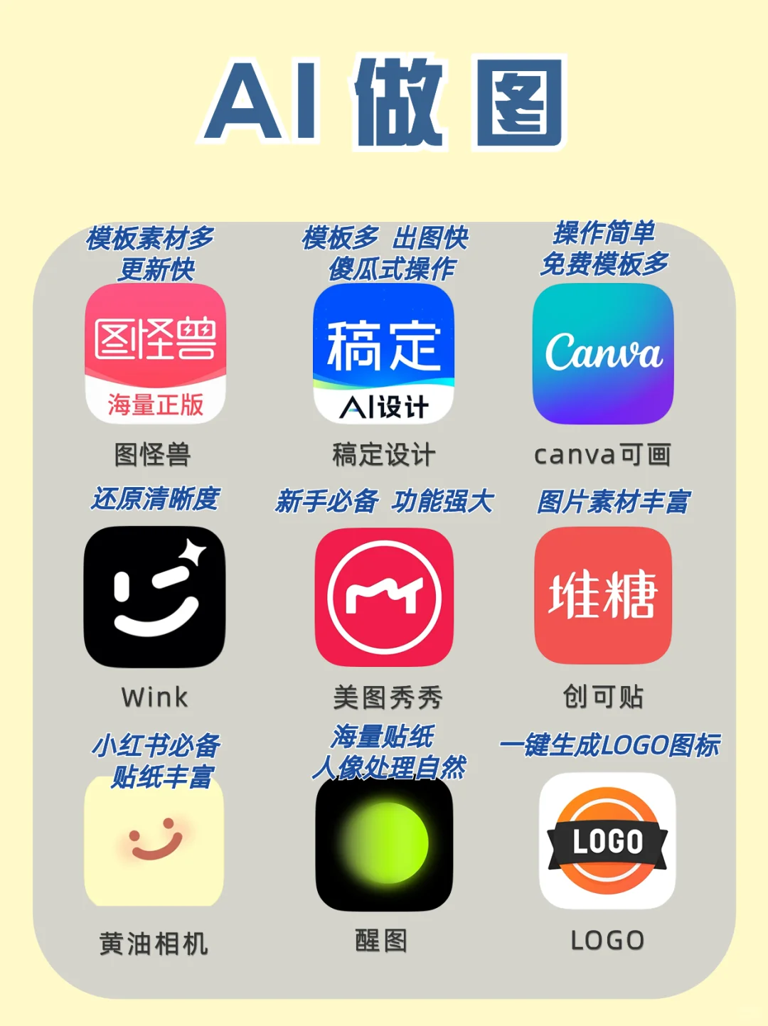 2024年必备AI神器🔥解锁提效赚钱秘籍💰