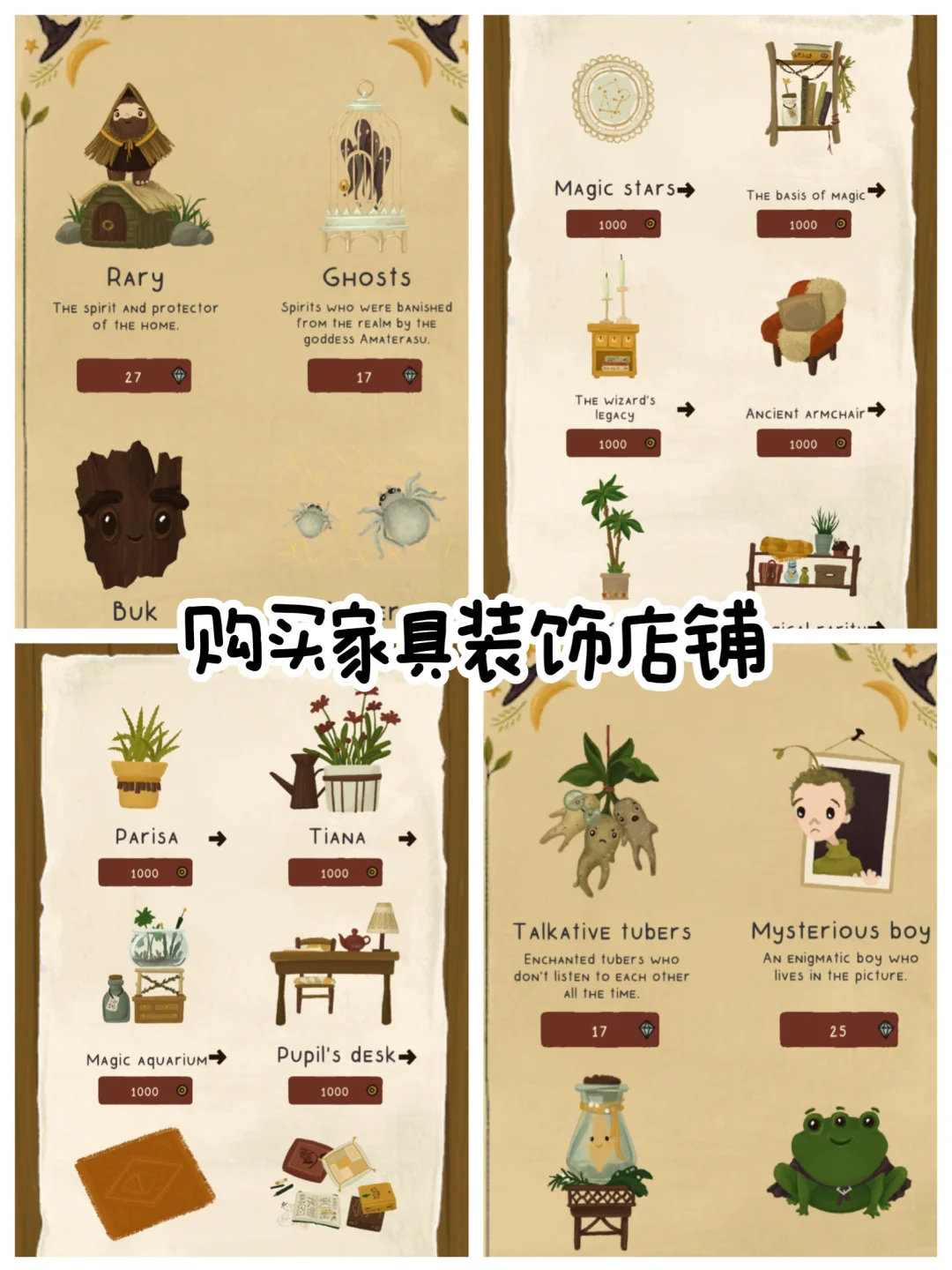 种植原料施展魔法🧙🏻♀️药剂店模拟器推荐