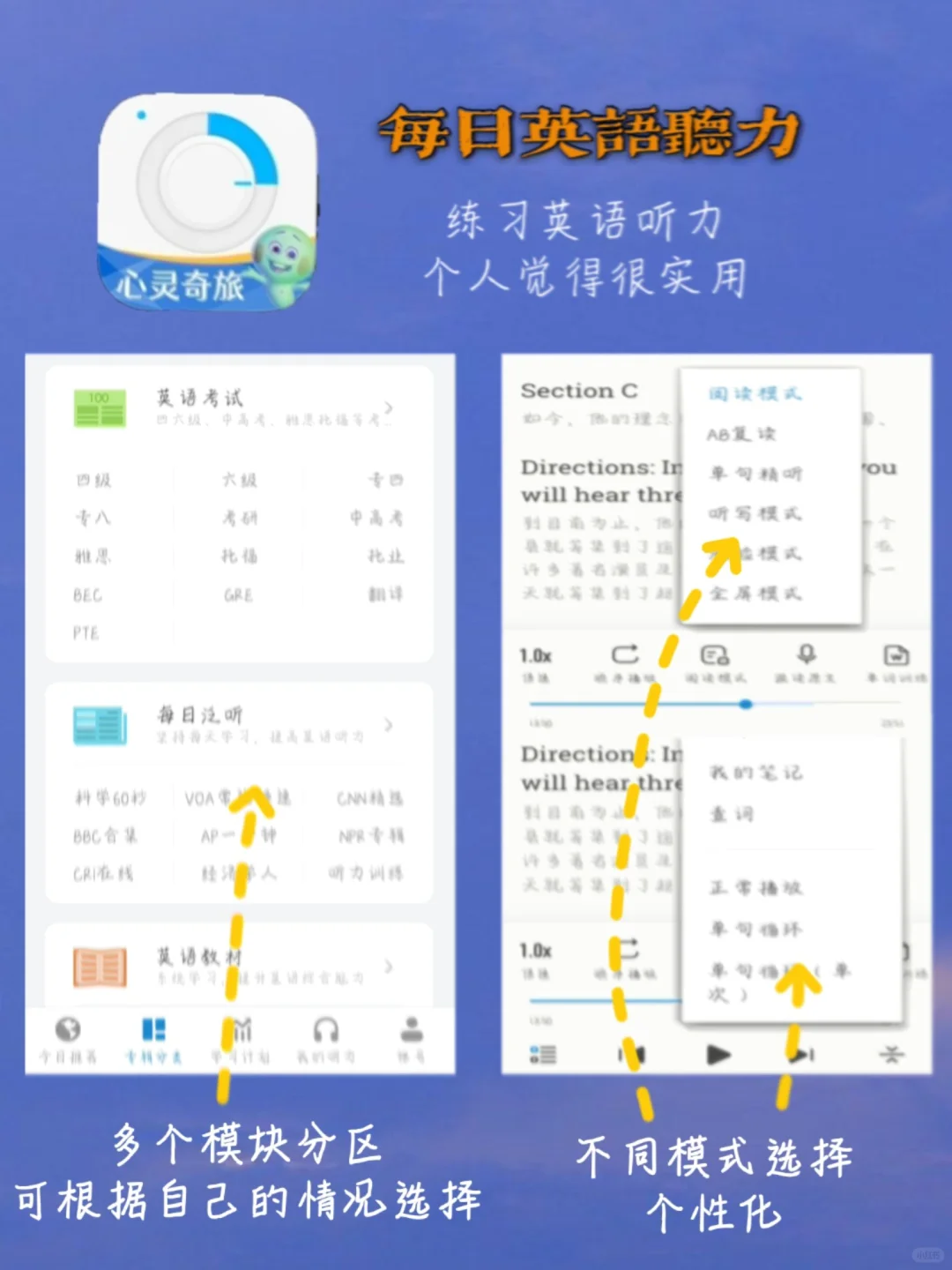 宝藏App分享🔥|你值得拥有！