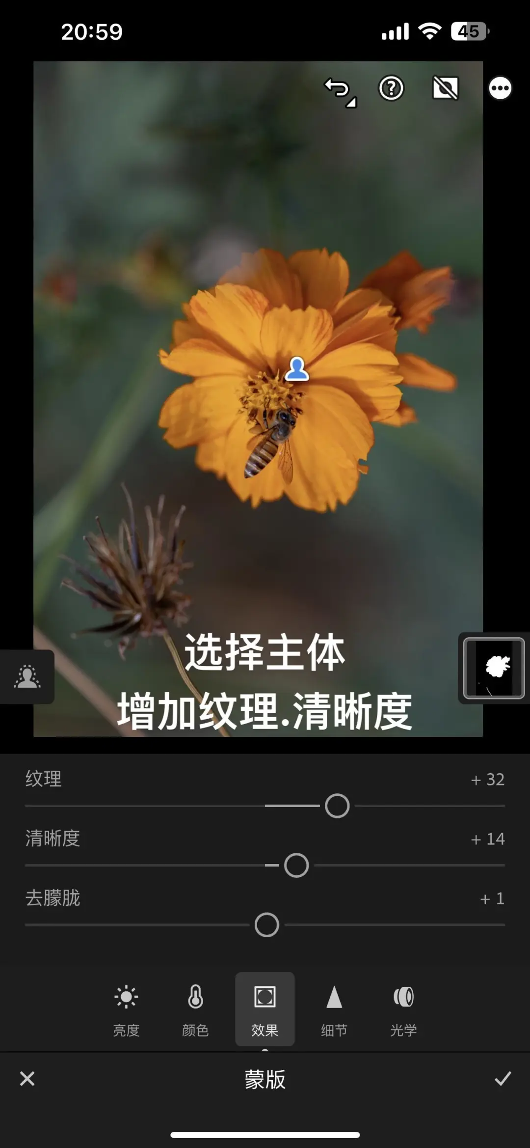 Lightroom永久高级版4.88💰永久使用!