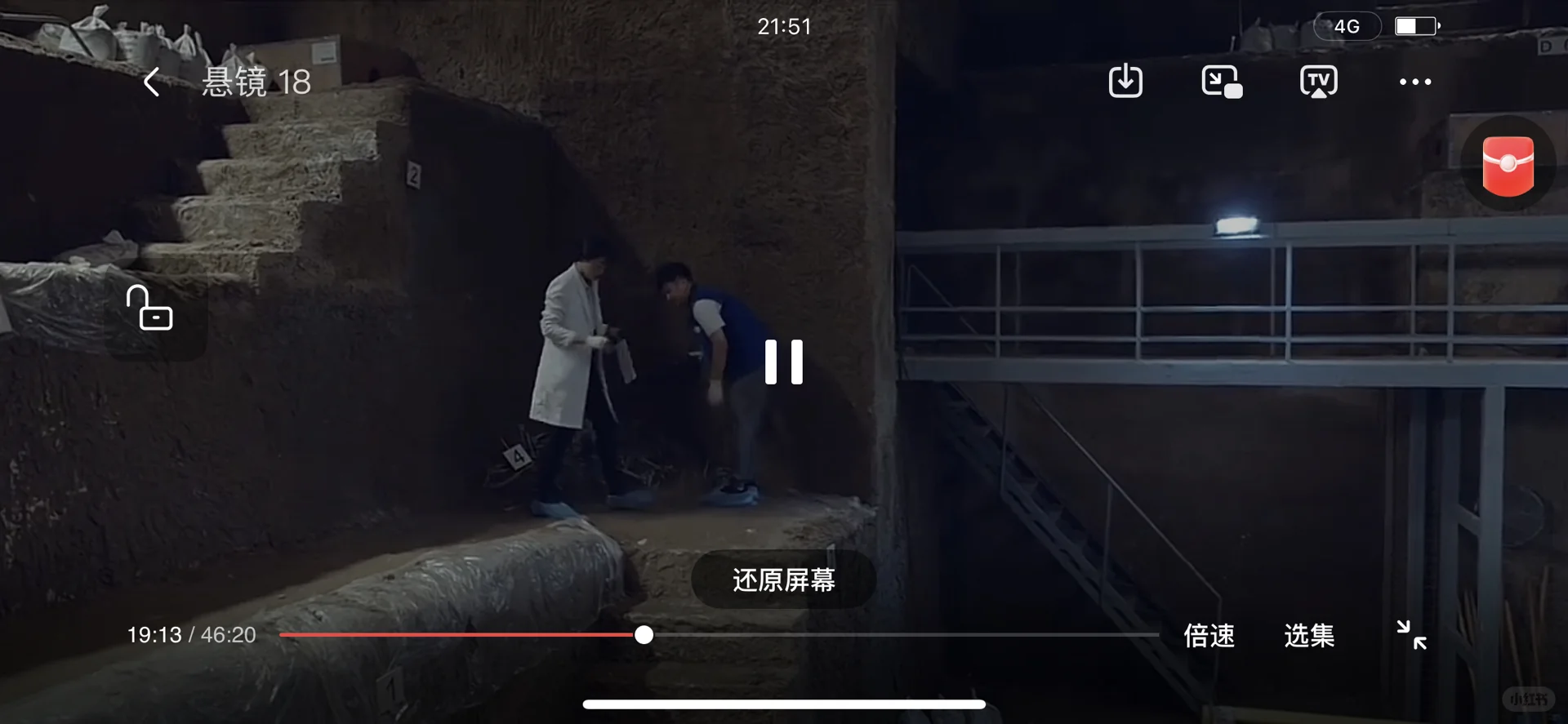 苹果，安卓都可以追剧