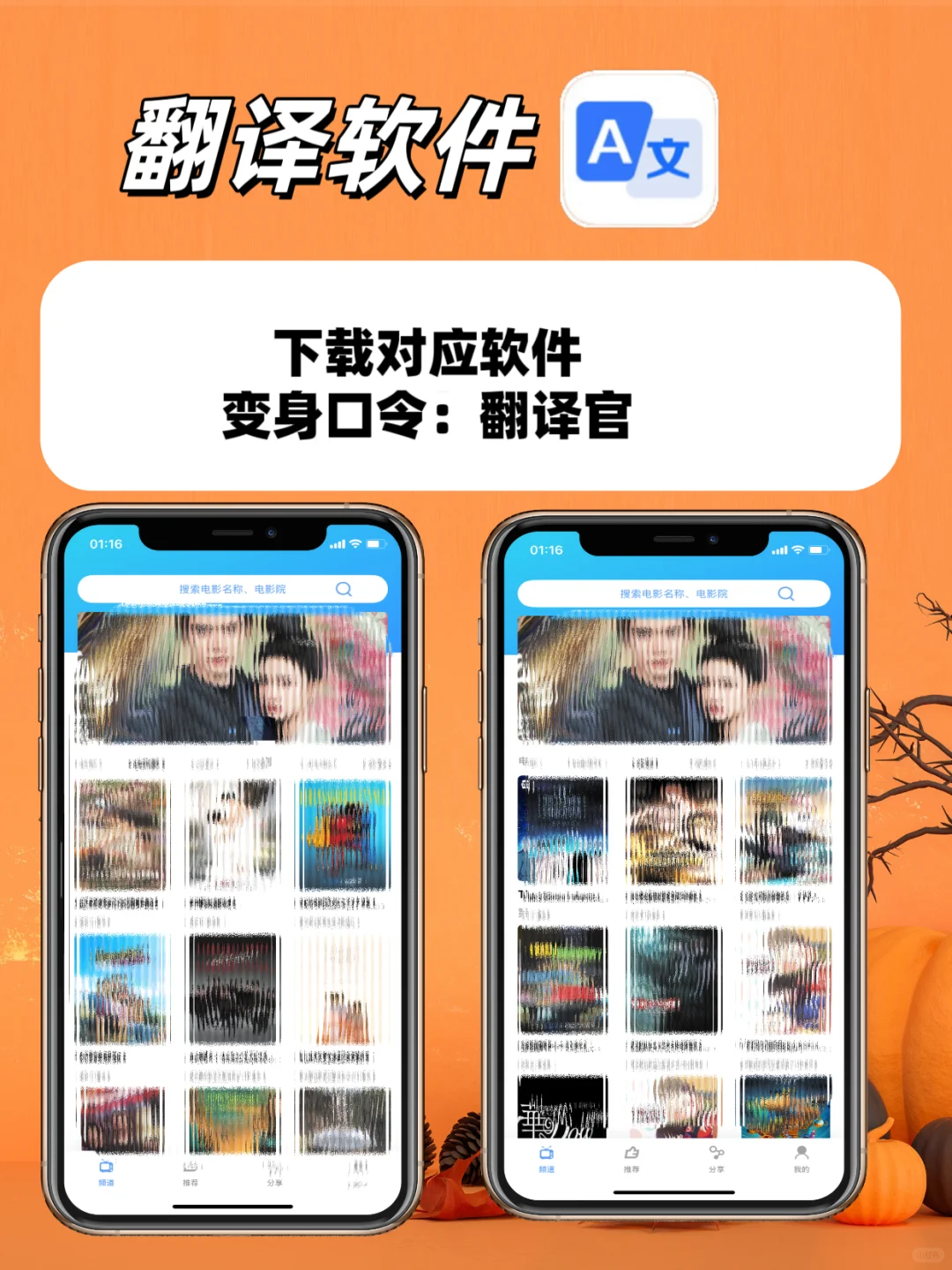 被我发现啦，苹果🍎IOS追剧神器！！！