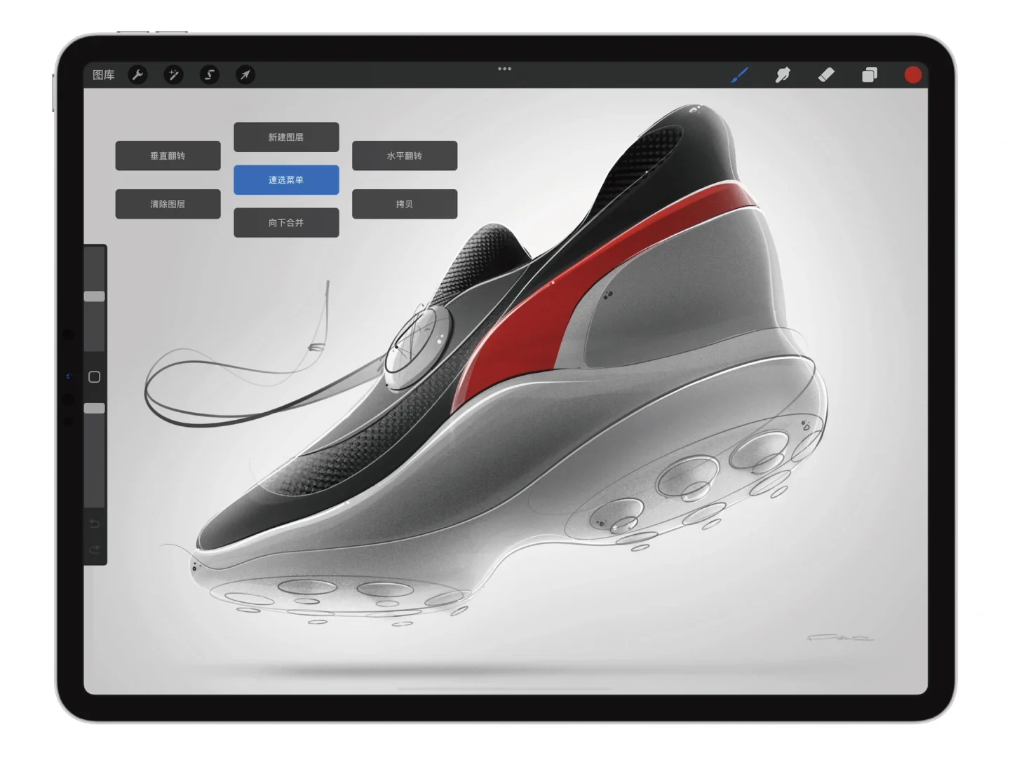 Procreate免费下载了解一下吧🤩