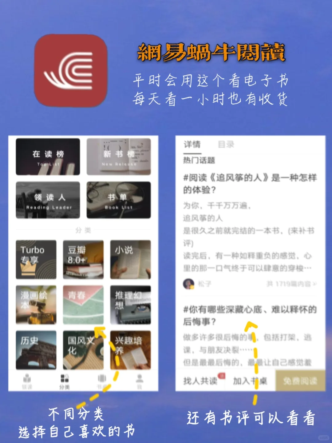 宝藏App分享🔥|你值得拥有！