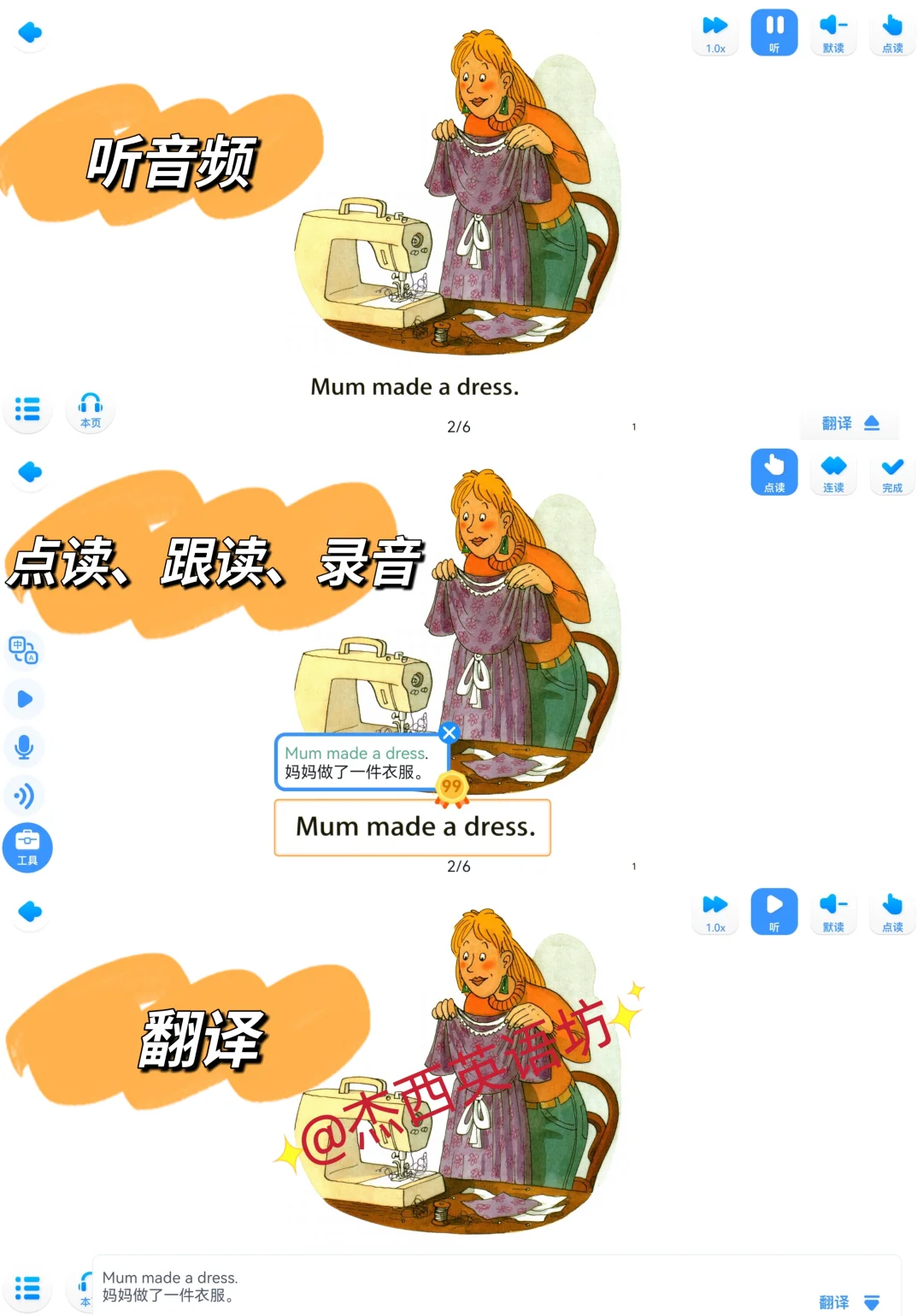 🔥读英语分级绘本，用这1款app就够了!