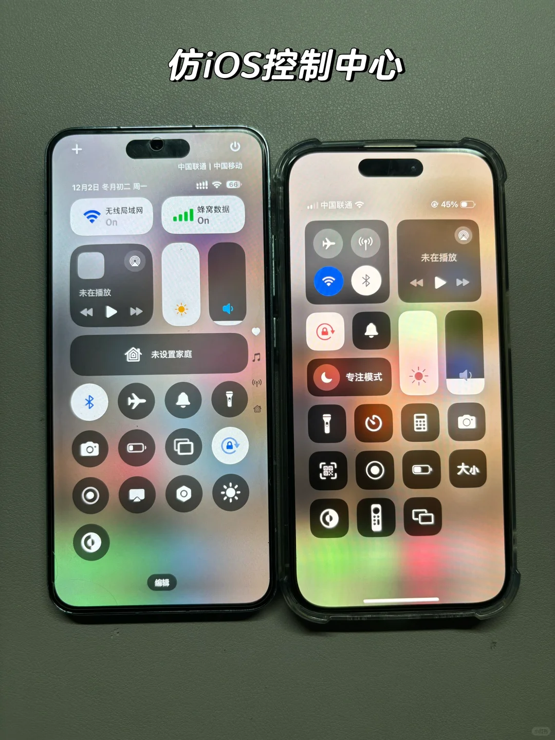 安卓仿苹果主题对比效果