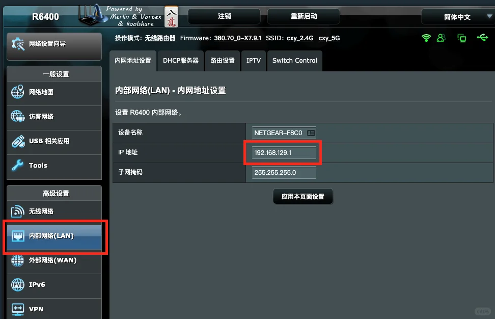 斐讯N1盒子刷OpenWrt以及海淘上网
