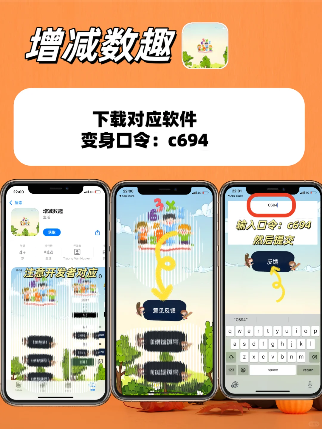 被我发现啦，苹果🍎IOS追剧神器！！！