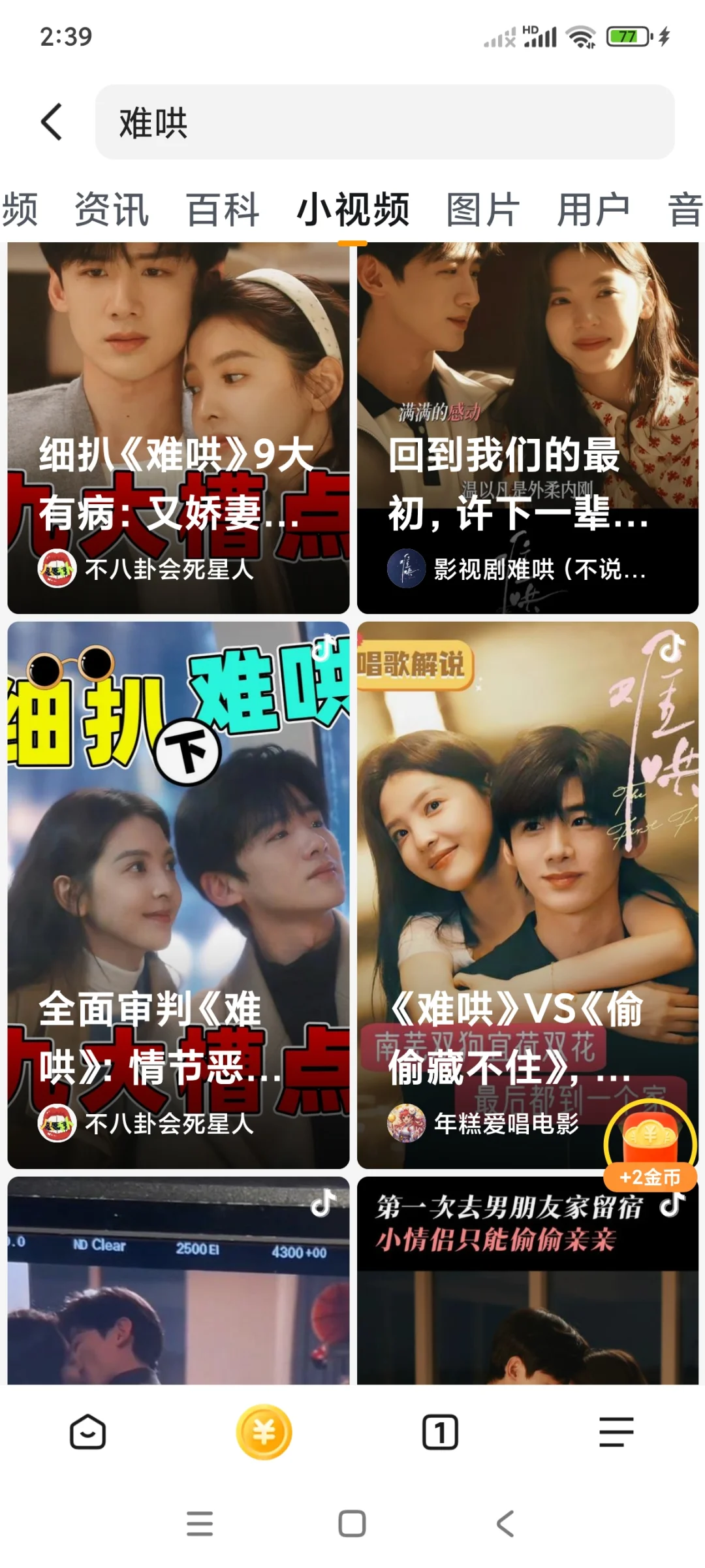 这款app兼容系统广泛,支持苹果、