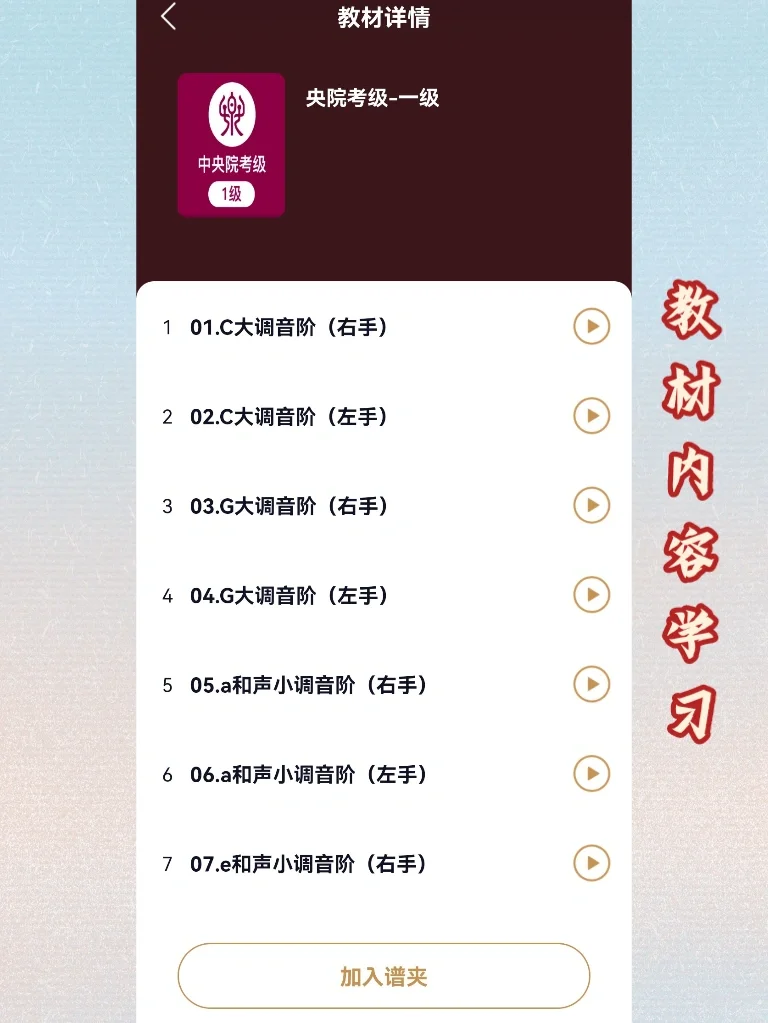 音乐人宝藏必备|乐谱搜索大全