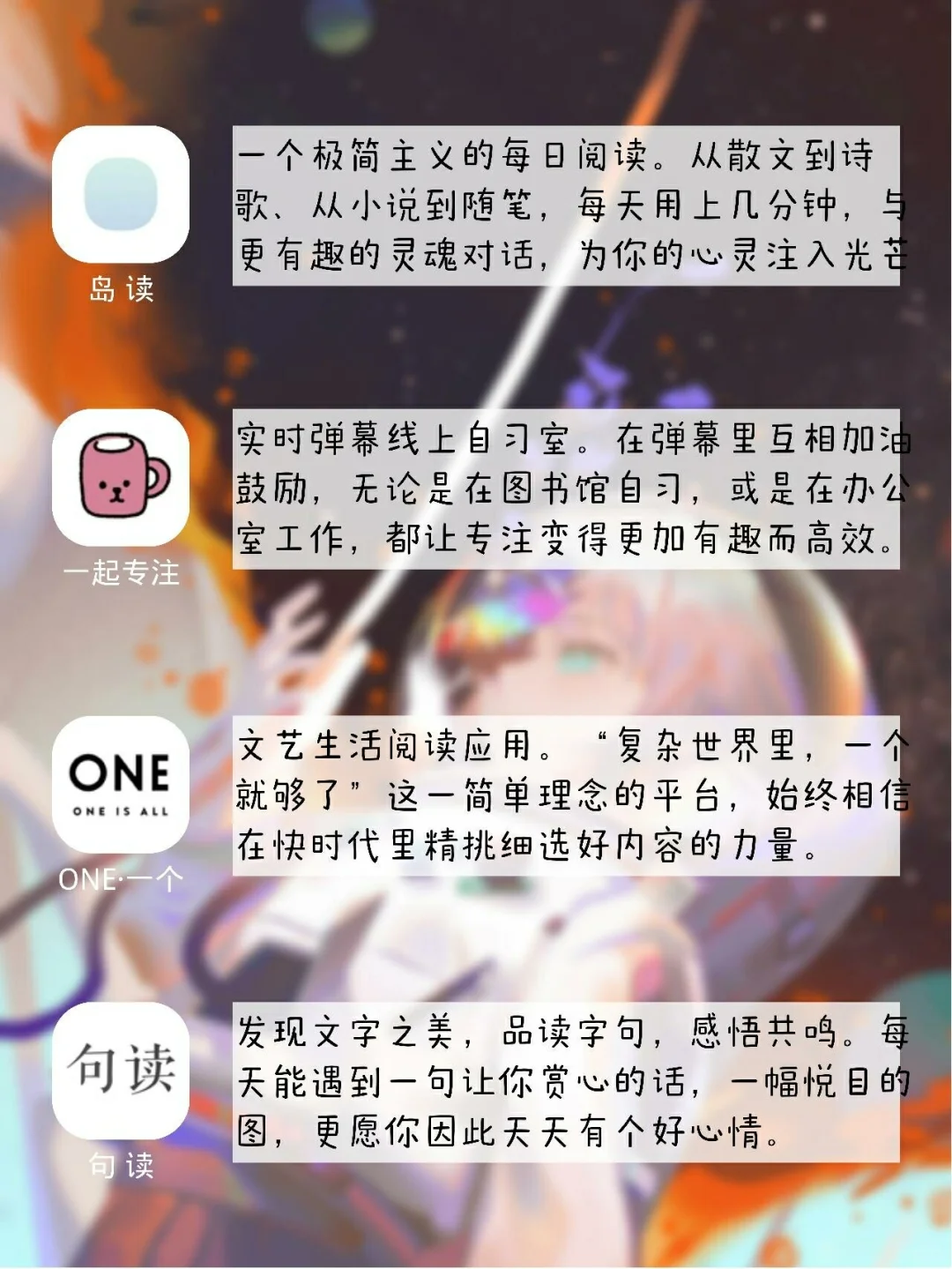 20款小众神仙APP来啦~🐾🐾