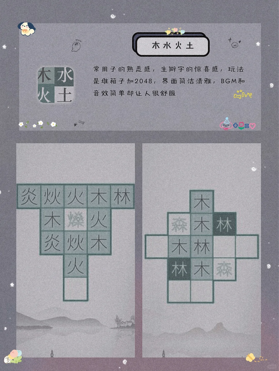 私藏！8款小众黑科技宝藏精致APP