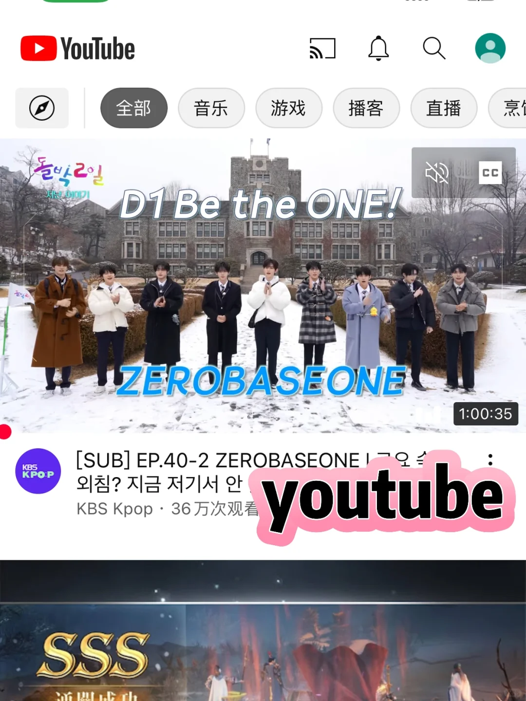 KPOP追星女APP合集大盘点📱