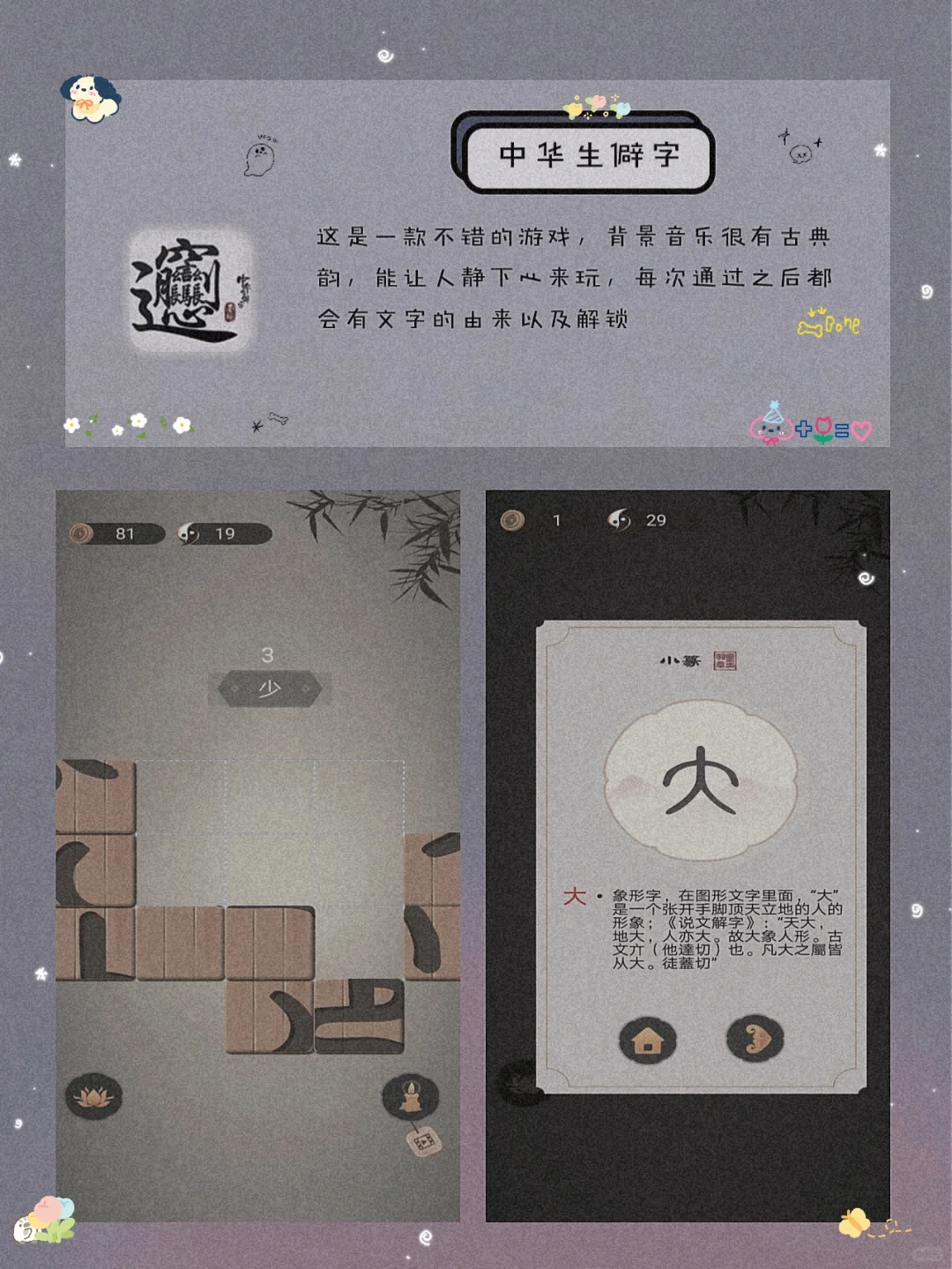 私藏！8款小众黑科技宝藏精致APP