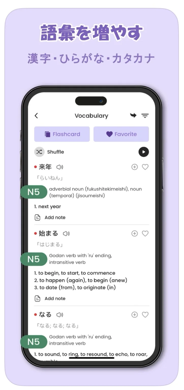 日语学习最强APP｜TODAII