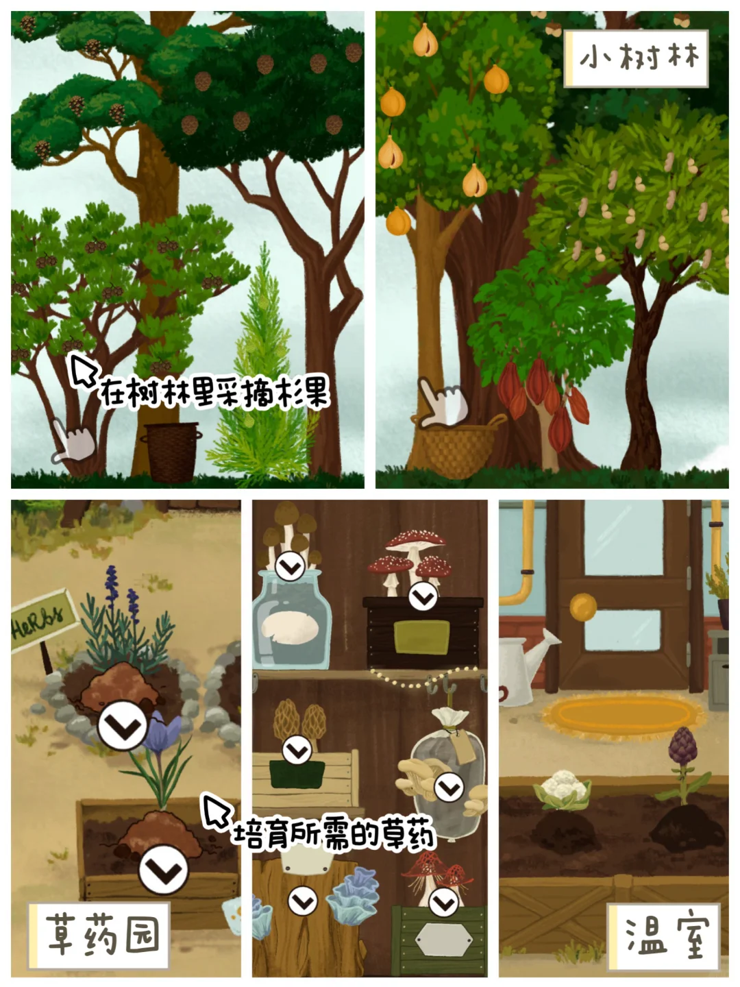 种植原料施展魔法🧙🏻♀️药剂店模拟器推荐