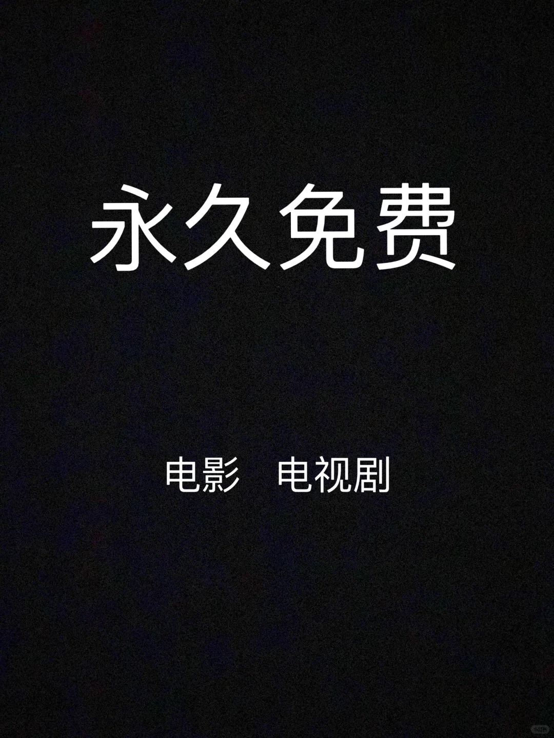 热门电影电视剧 网址