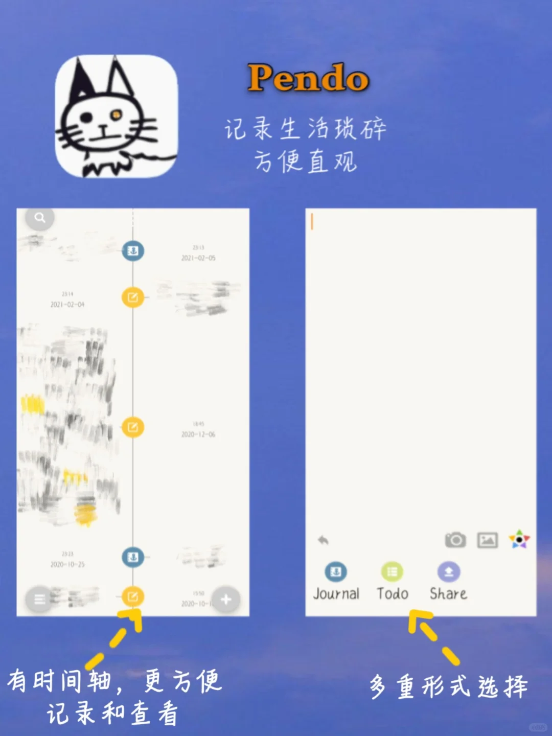 宝藏App分享🔥|你值得拥有！