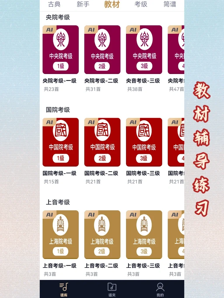 音乐人宝藏必备|乐谱搜索大全