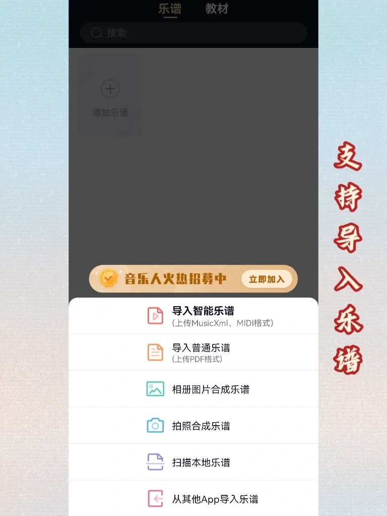 音乐人宝藏必备|乐谱搜索大全
