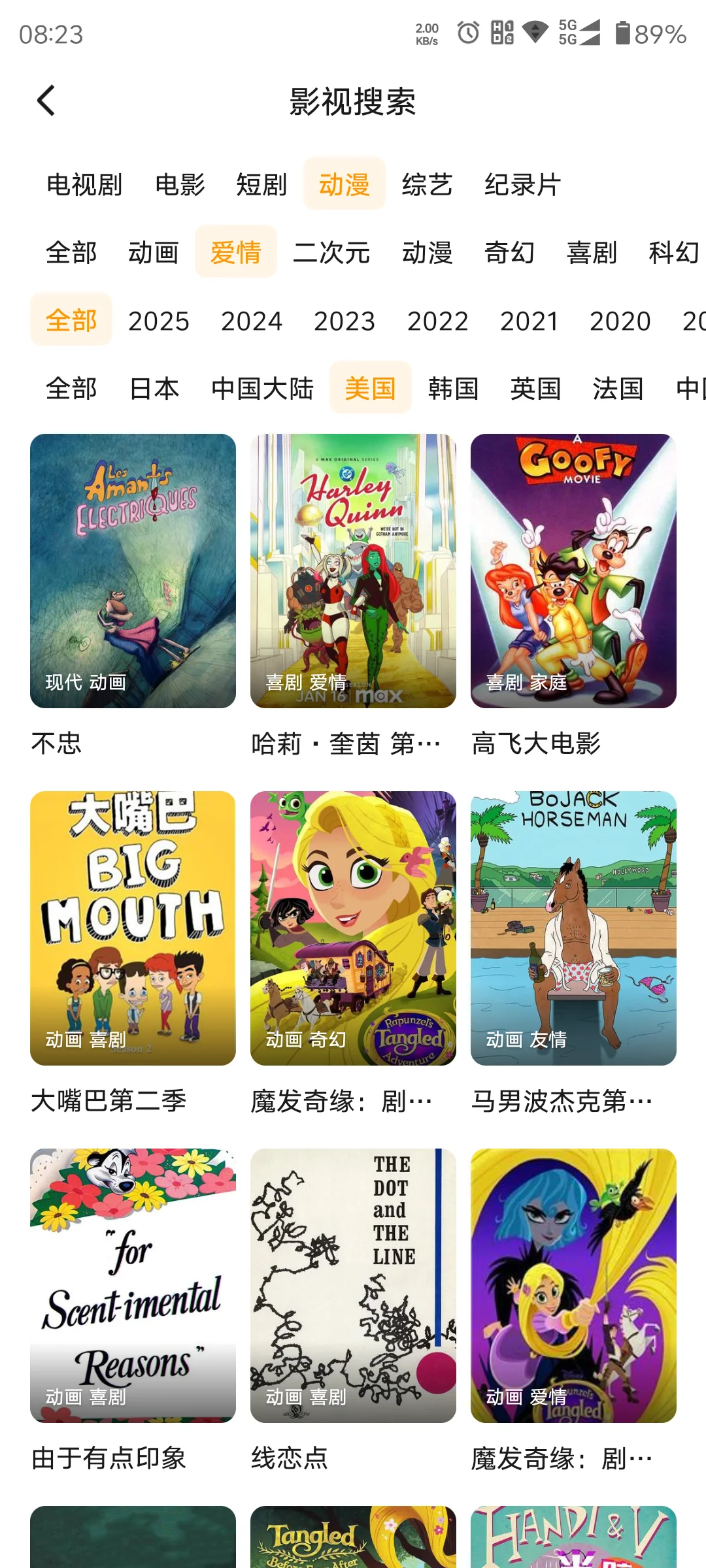 靠这款免费追剧App，实现热播剧自由！！