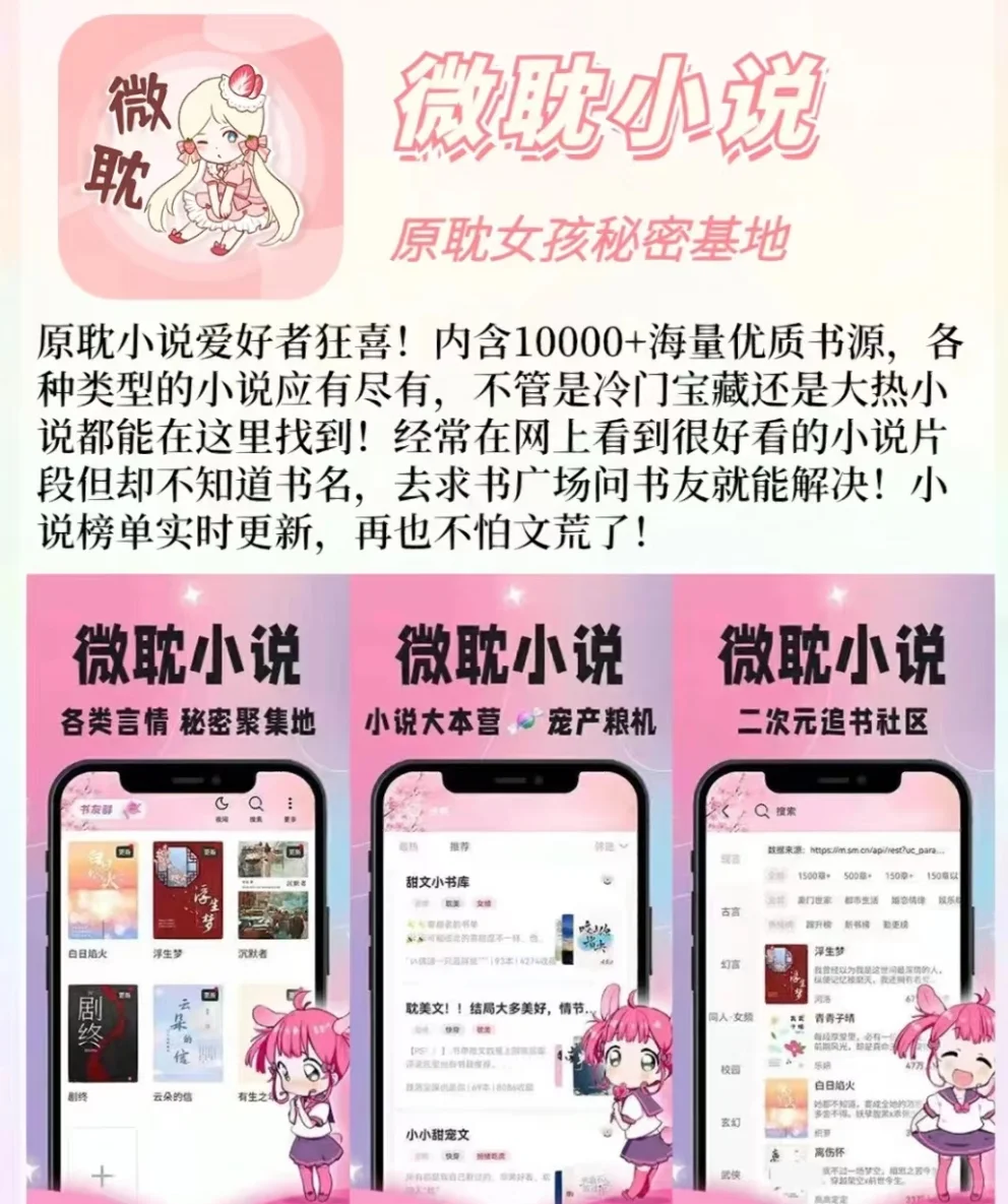 五款实用APP推荐～