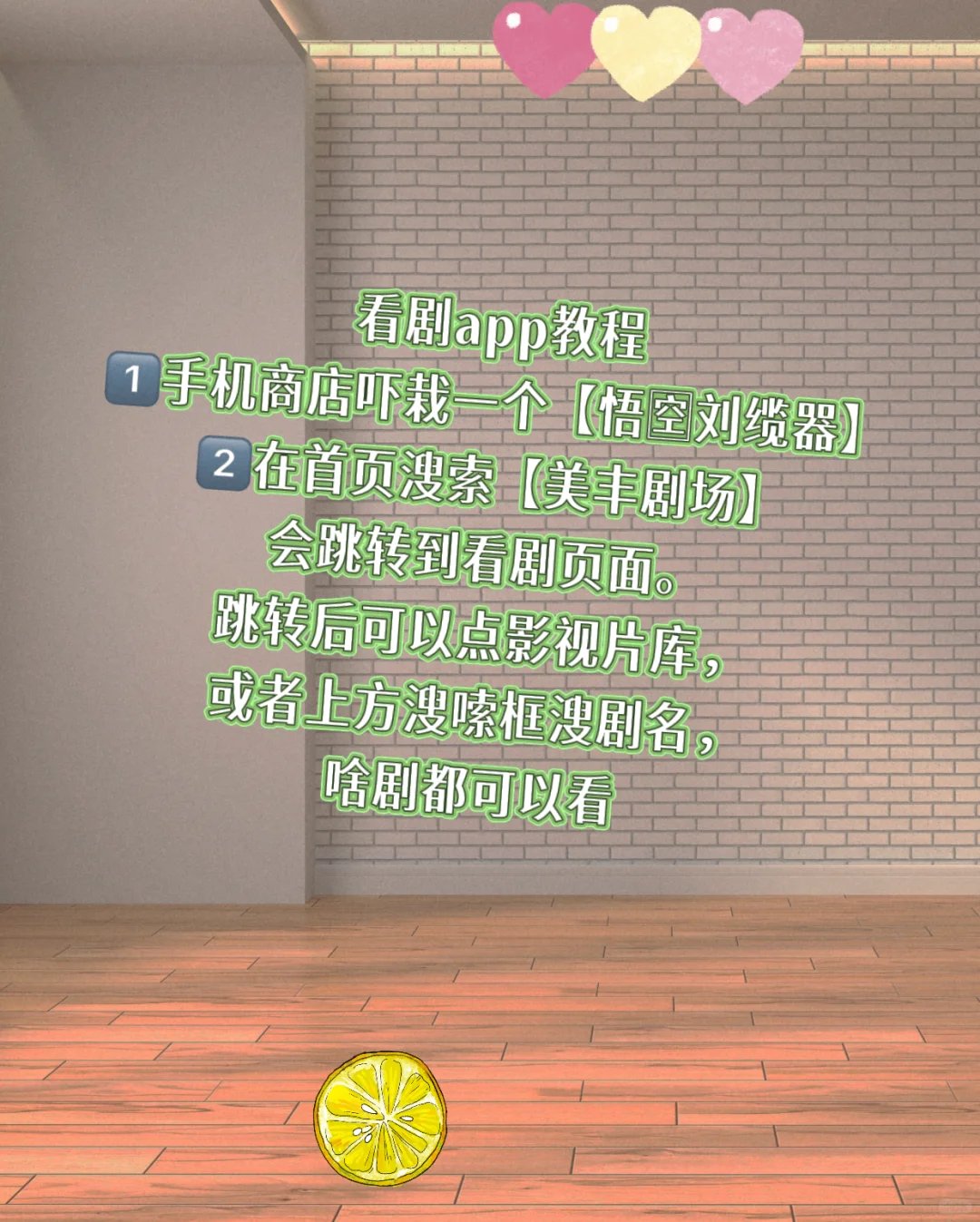 免费追剧app分享🎉 ios，安卓都可