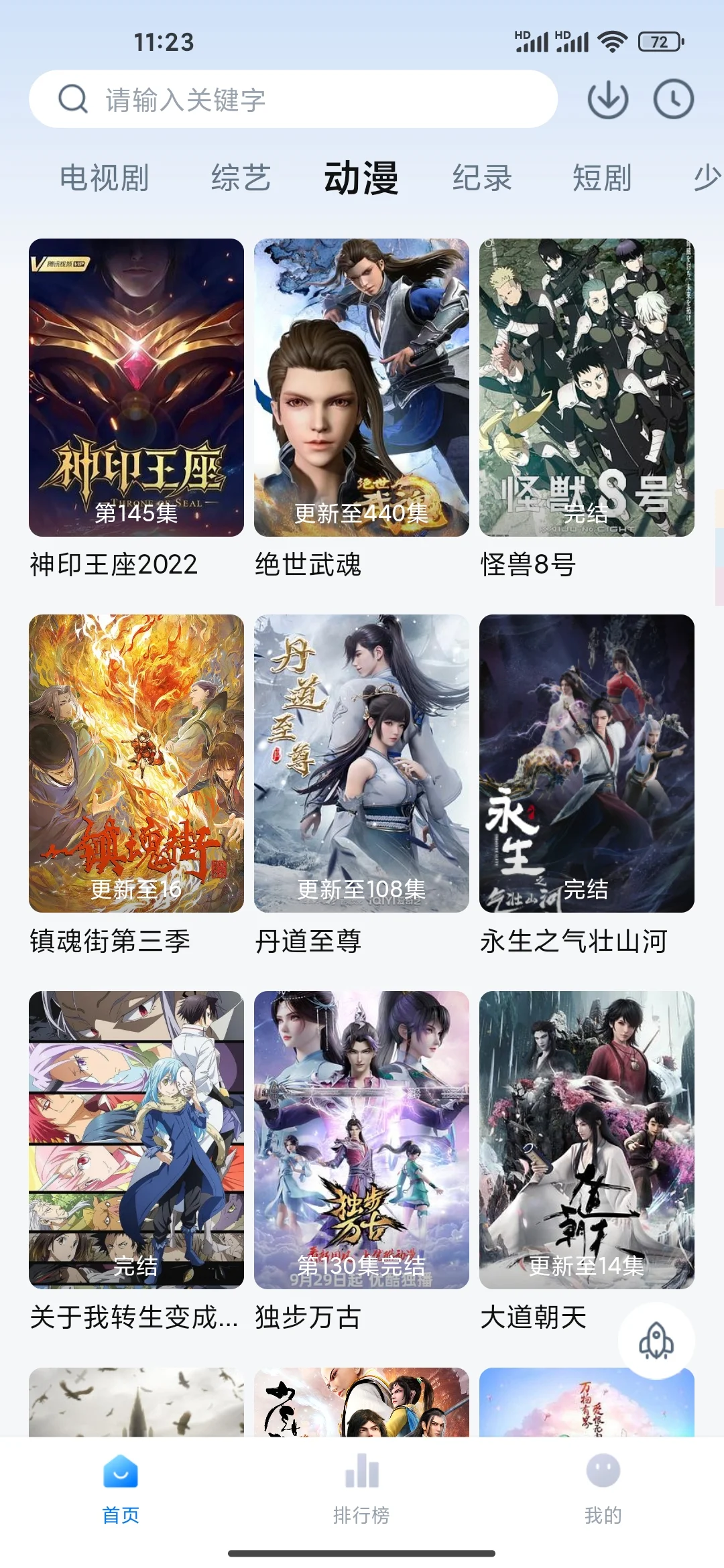 天呢！现在追剧软件都这么卷了吗