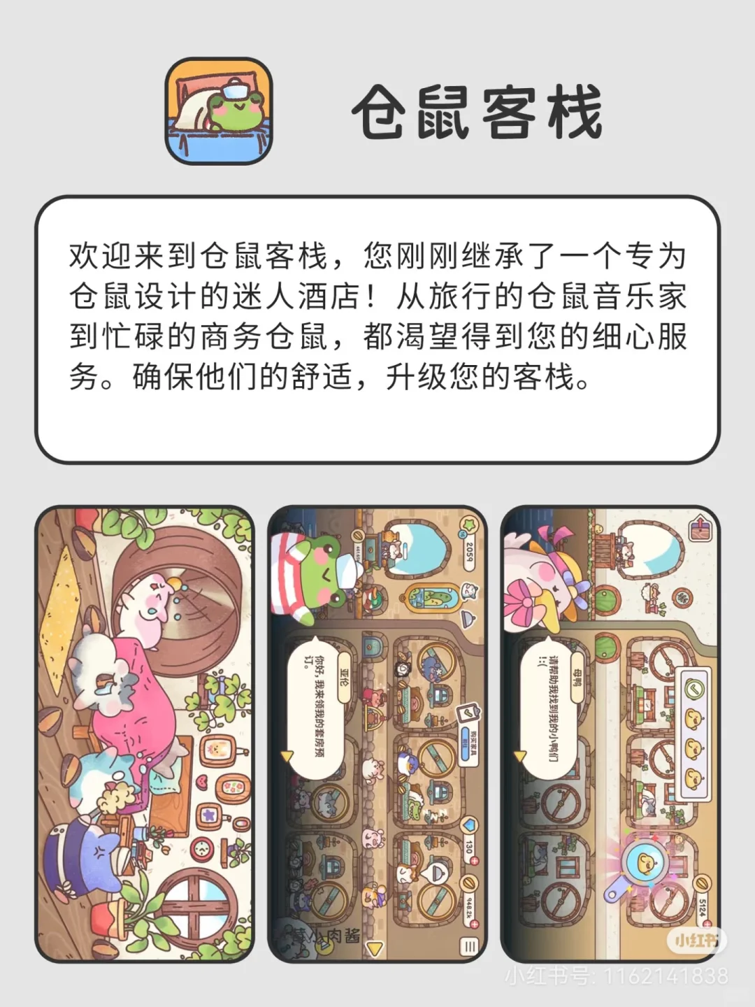 用了戒不掉的神仙宝藏APP。