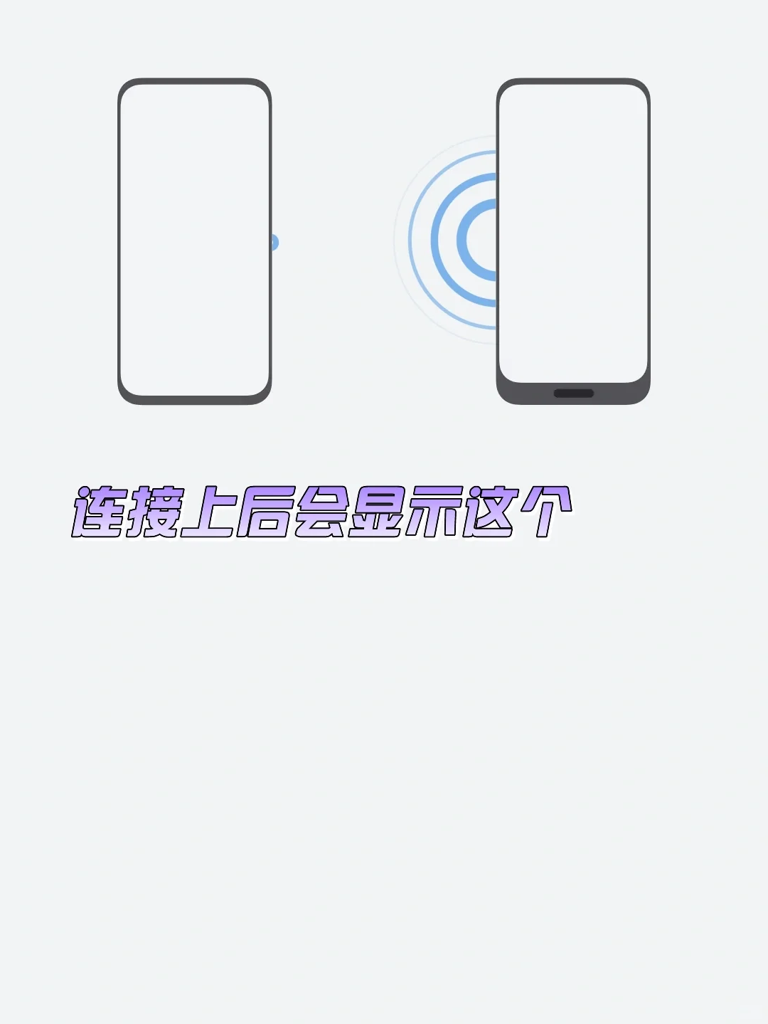 华为手机隐藏技能——如何下载滴滴