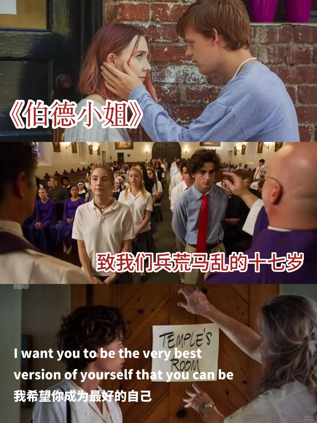 感到迷茫时 不妨让这8部电影成为你的灯塔