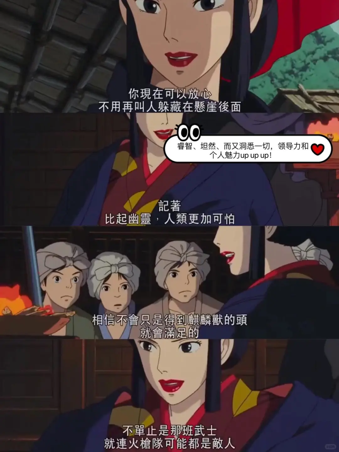 看到这种女枭雌，我立马吻了上来。