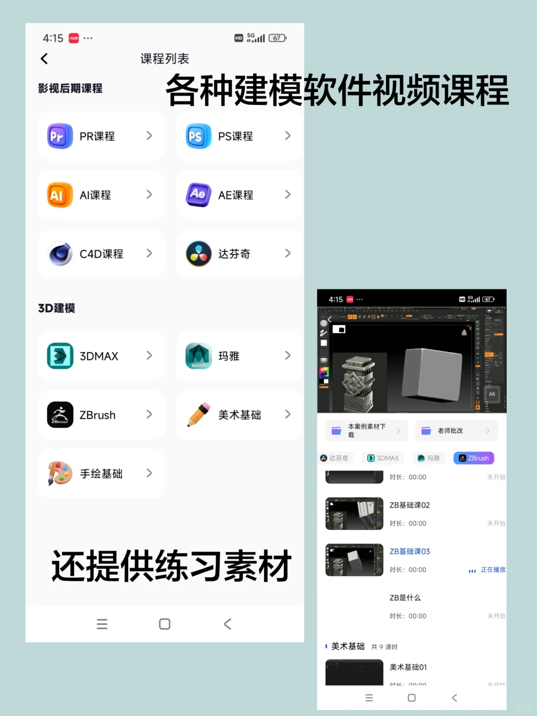 这个建模软件放在建模⭕是相当炸裂的💥