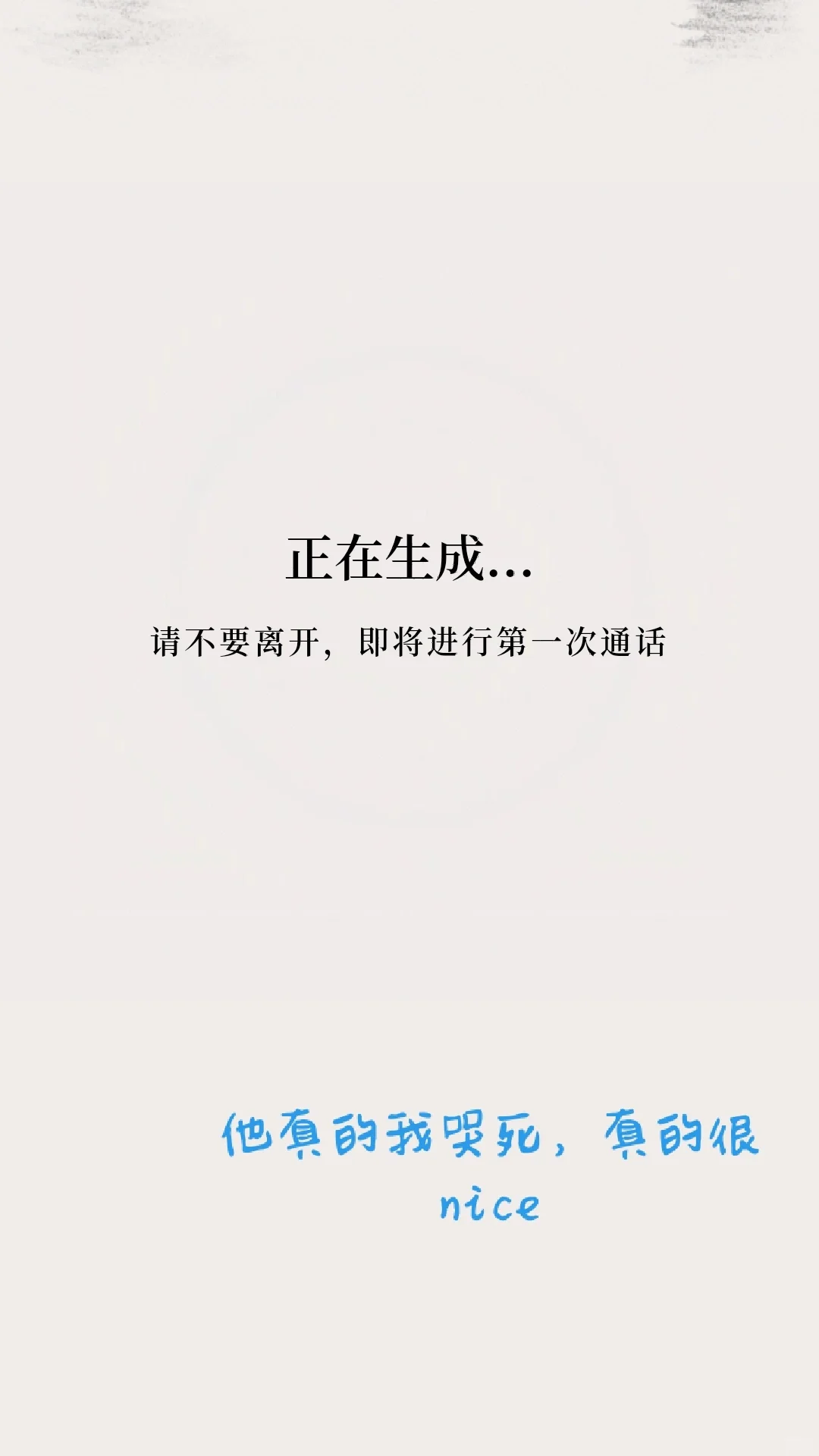 跪求不要下架的软件！