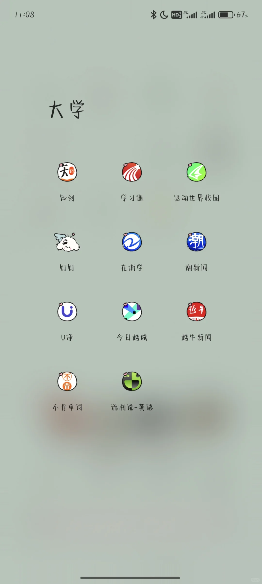 内存用的好快😭