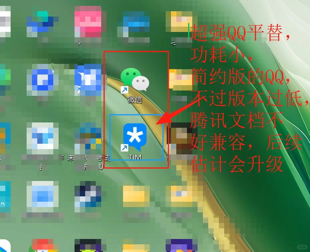 荣耀magicbook 实用技巧